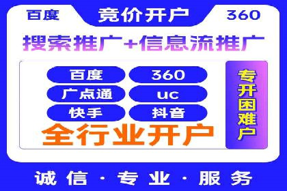 企业如何借助sem竞价托管提升业绩